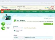 Order from HongKong delivered